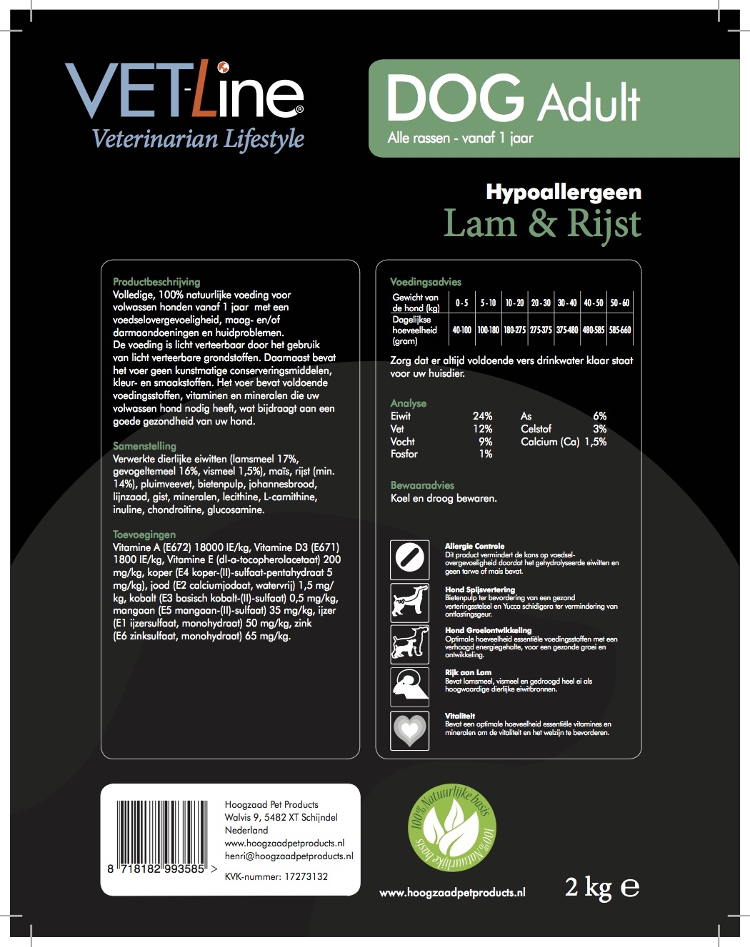 VET-Line, Hund, Adult Lamm & Reis Hypoallergen